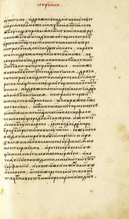 Страница 413
