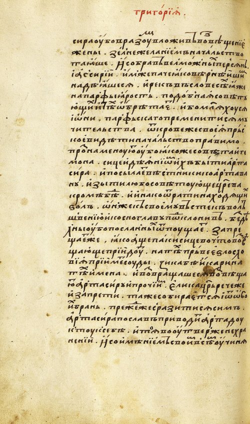 Страница 422
