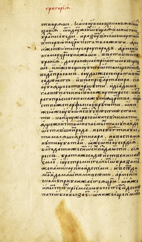 Страница 426