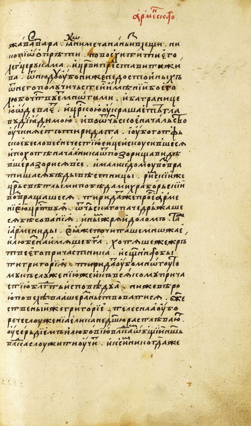 Страница 431