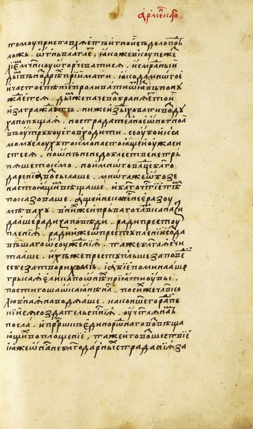 Страница 433
