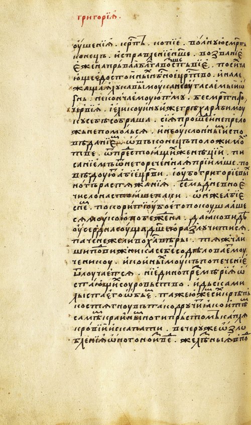 Страница 434