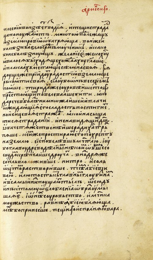 Страница 435
