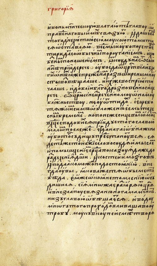Страница 436