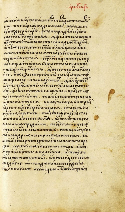 Страница 439