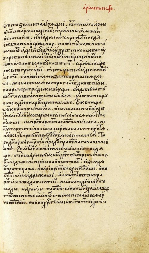 Страница 441