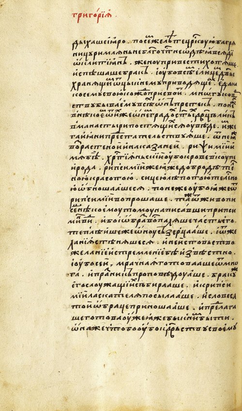 Страница 442