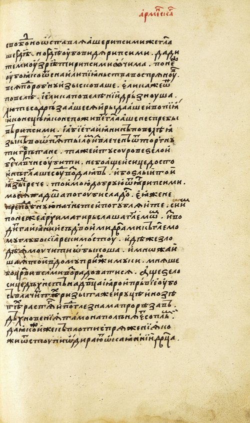 Страница 451