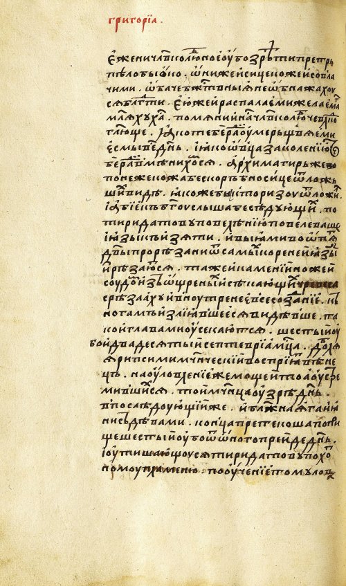 Страница 452