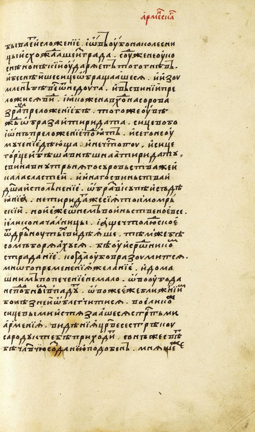 Страница 453