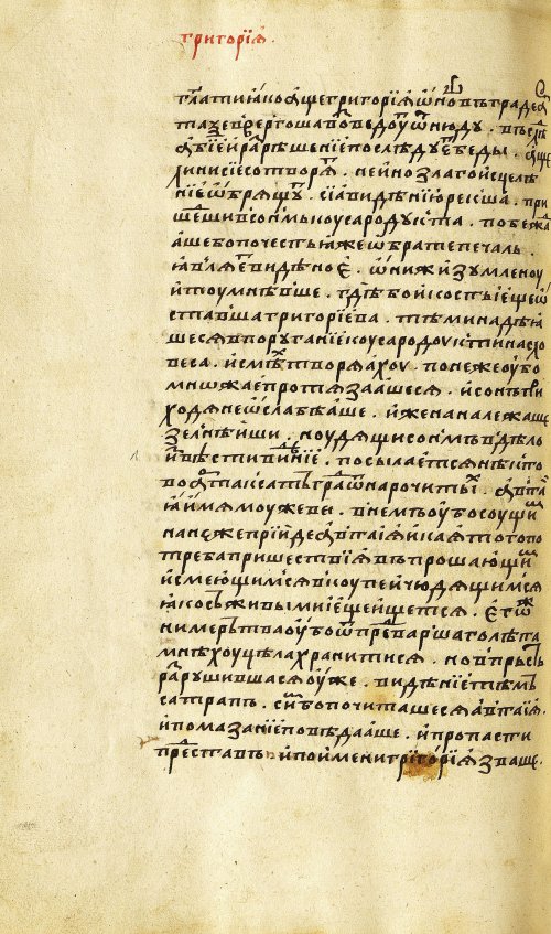 Страница 454
