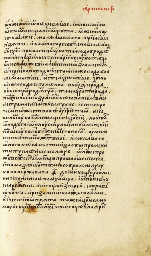 Страница 455