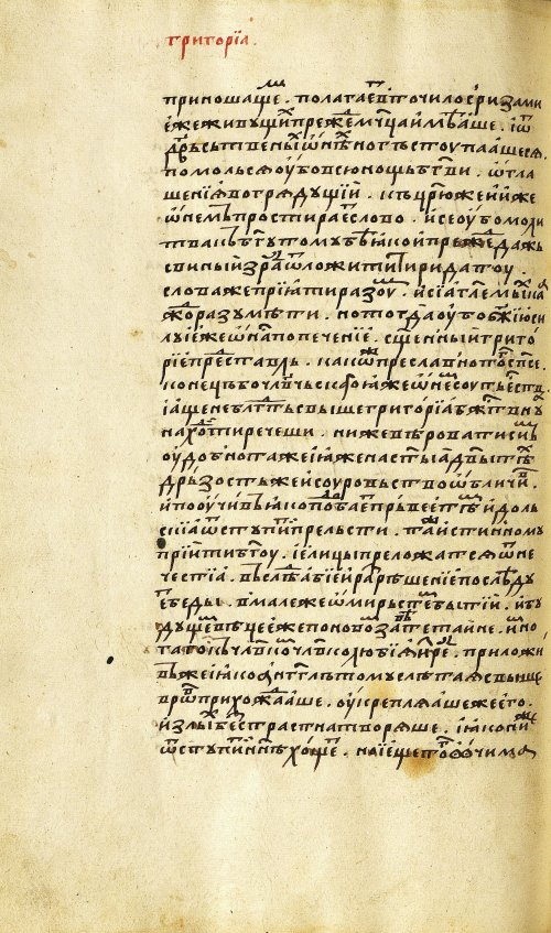 Страница 456