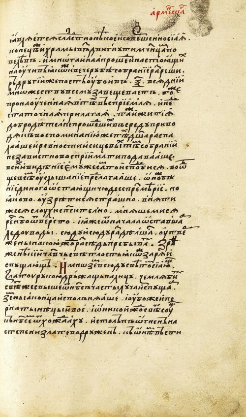 Страница 457