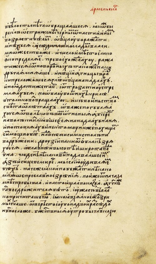 Страница 459