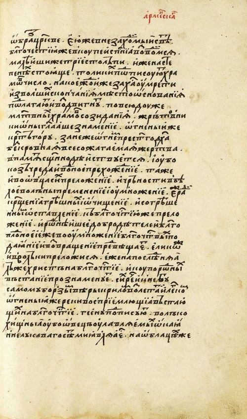 Страница 461