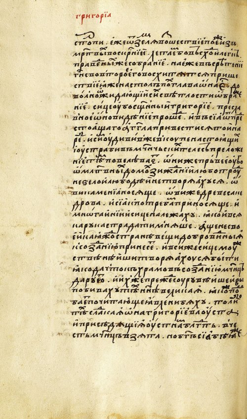 Страница 462