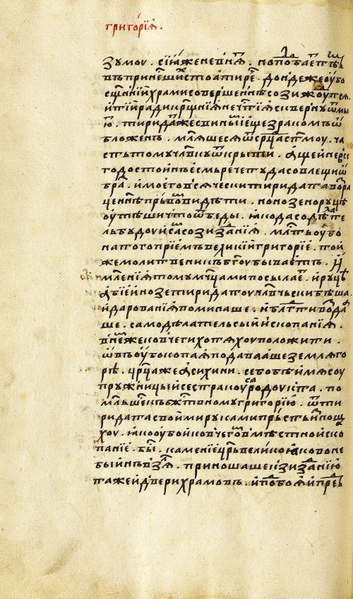 Страница 464