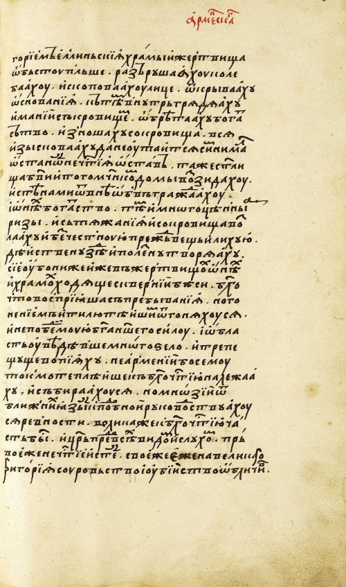 Страница 467