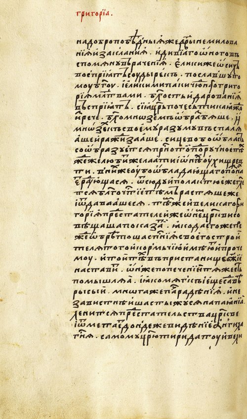 Страница 468