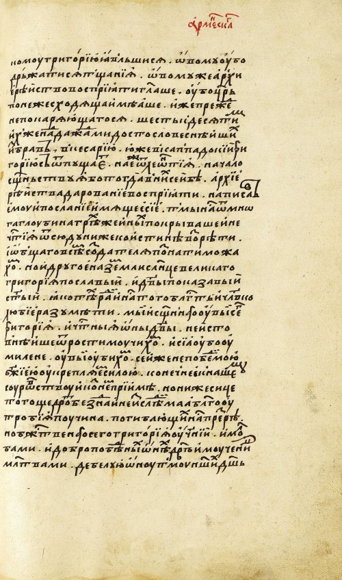 Страница 469