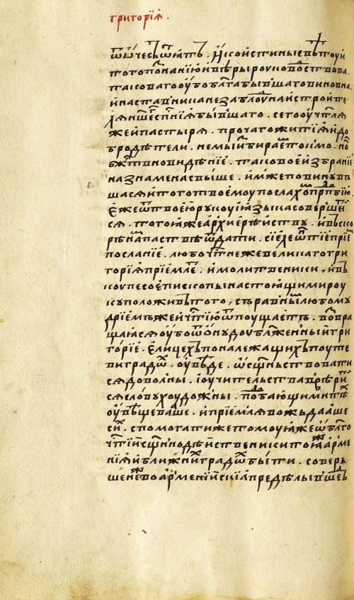 Страница 470