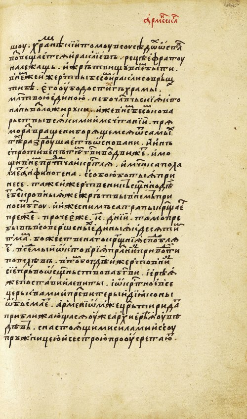 Страница 471