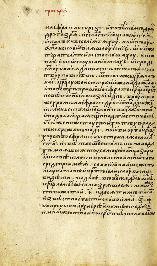 Страница 472