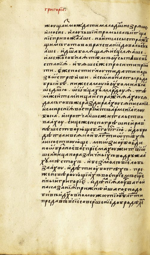 Страница 474