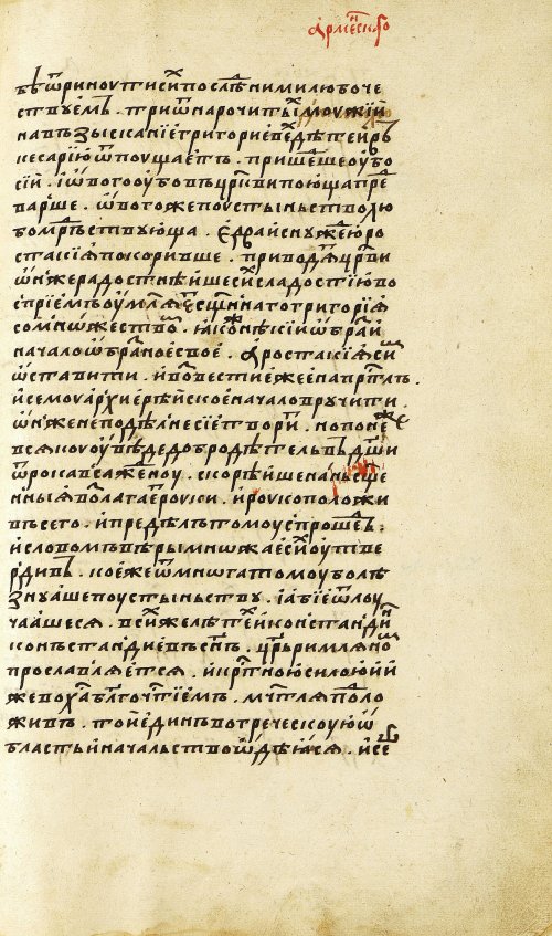 Страница 477