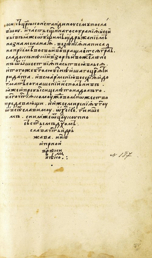 Страница 479