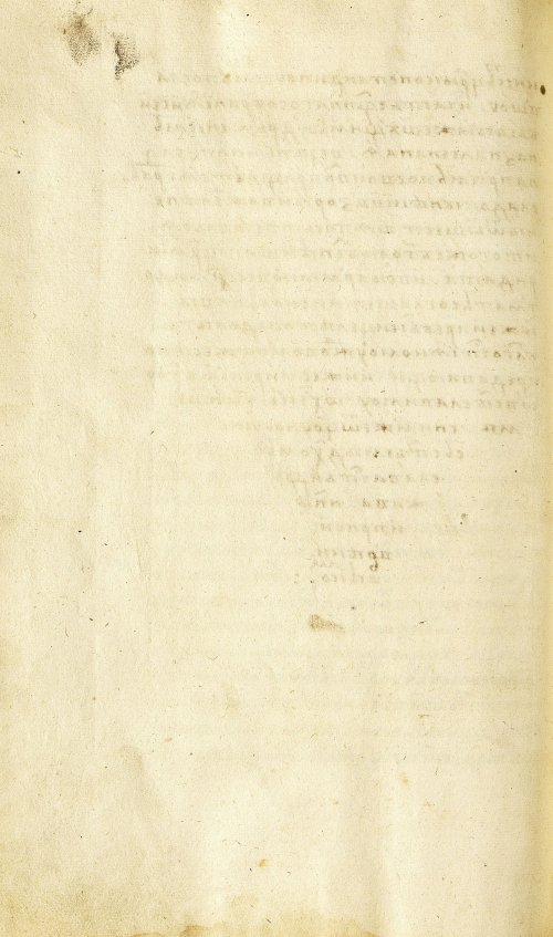 Страница 480