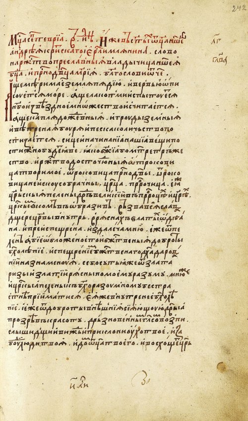 Страница 485