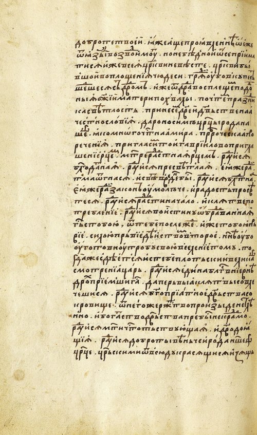 Страница 486
