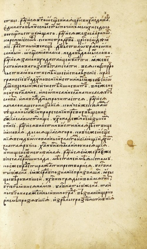 Страница 487