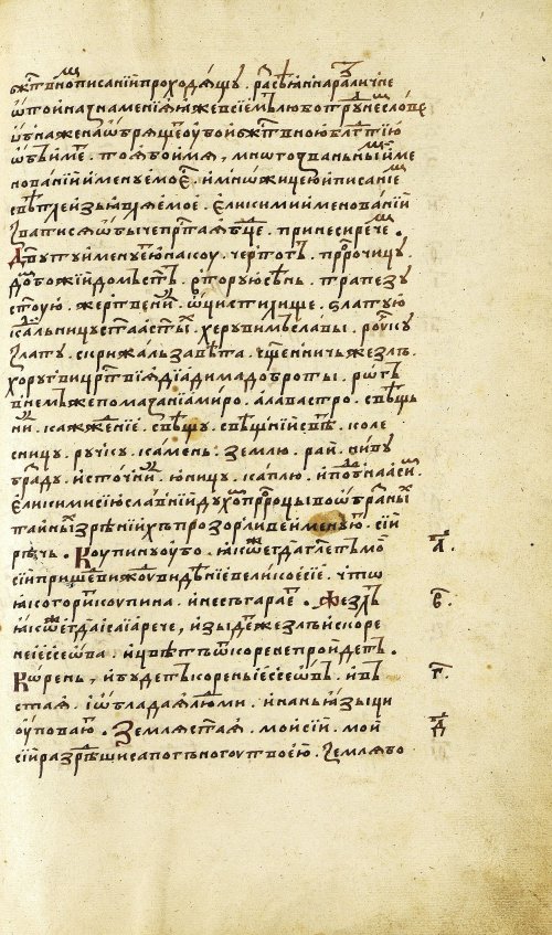 Страница 489