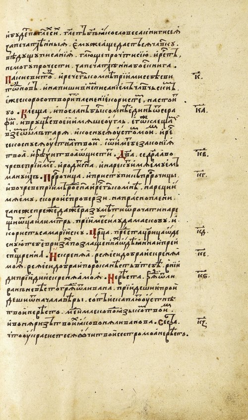Страница 491