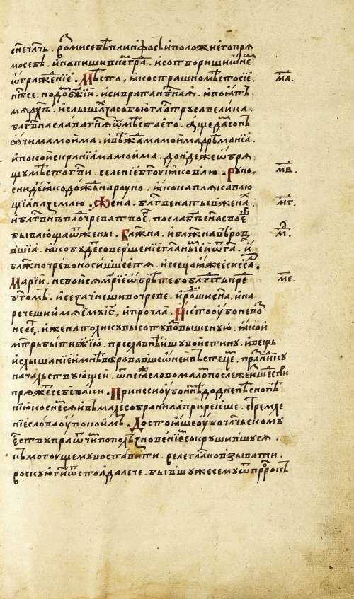 Страница 493