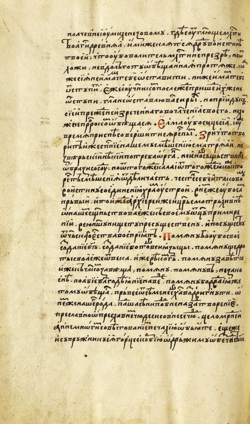 Страница 494