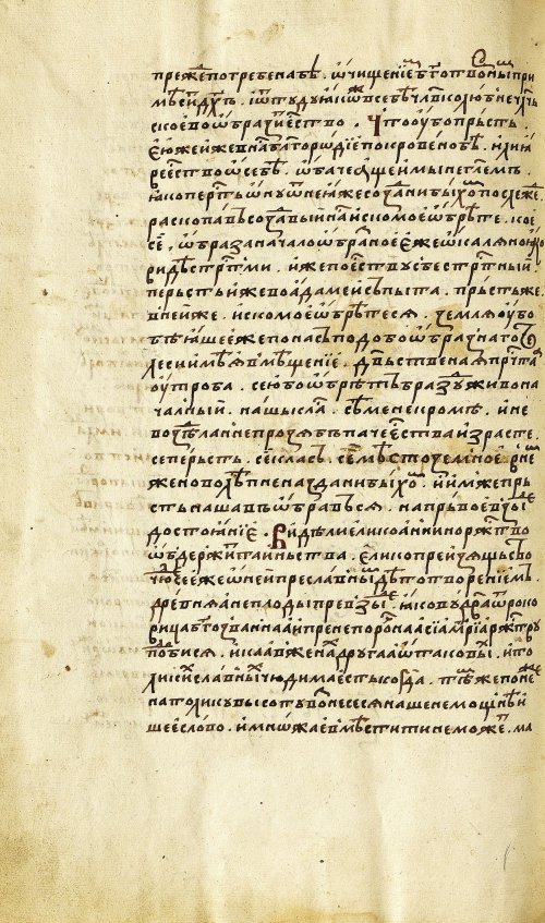 Страница 496