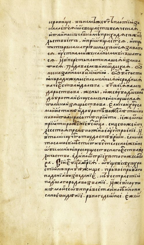 Страница 498