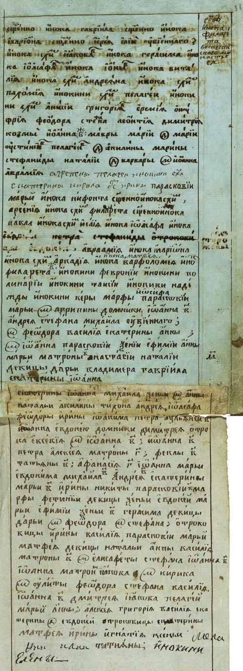 Страница 77