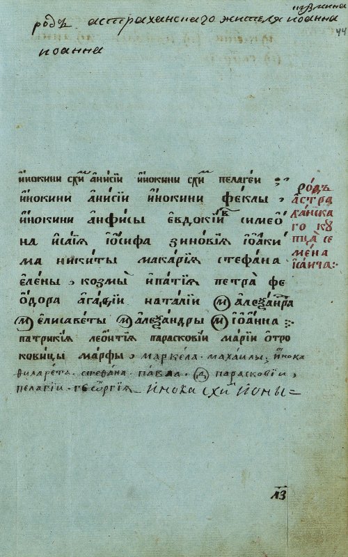 Страница 89