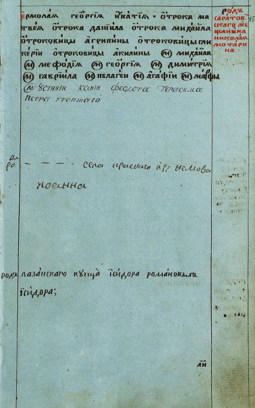 Страница 91
