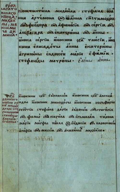 Страница 96