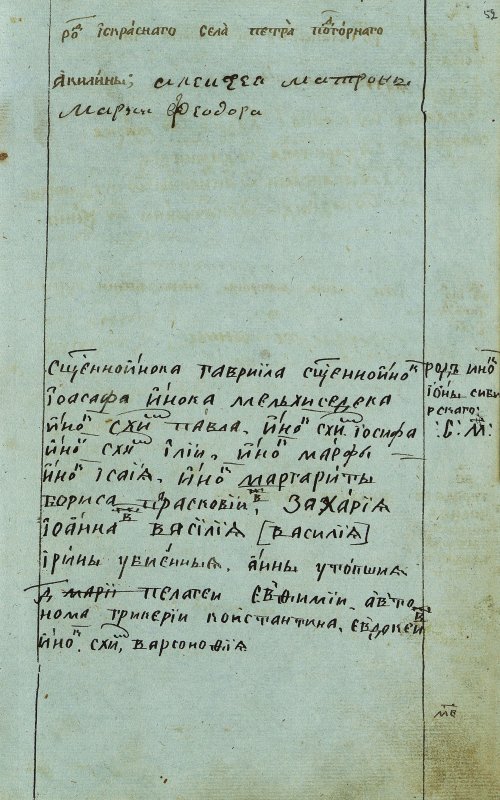 Страница 105