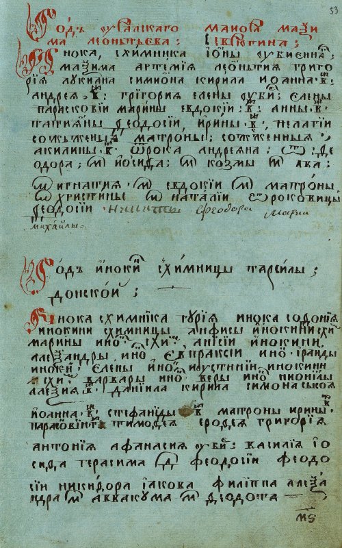 Страница 107