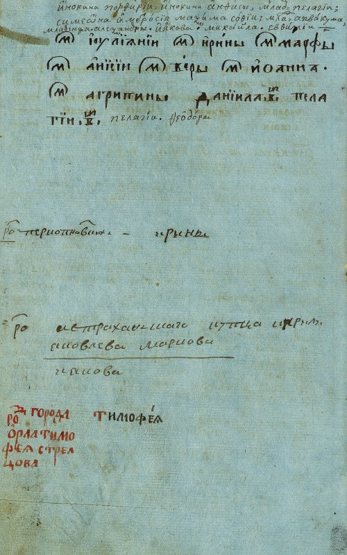 Страница 108
