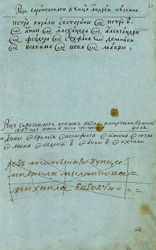 Страница 127