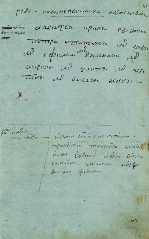 Страница 129
